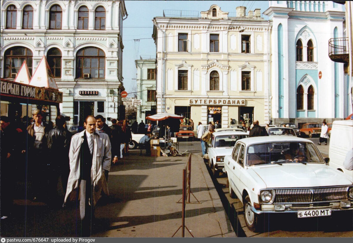 москва в 1980 1990