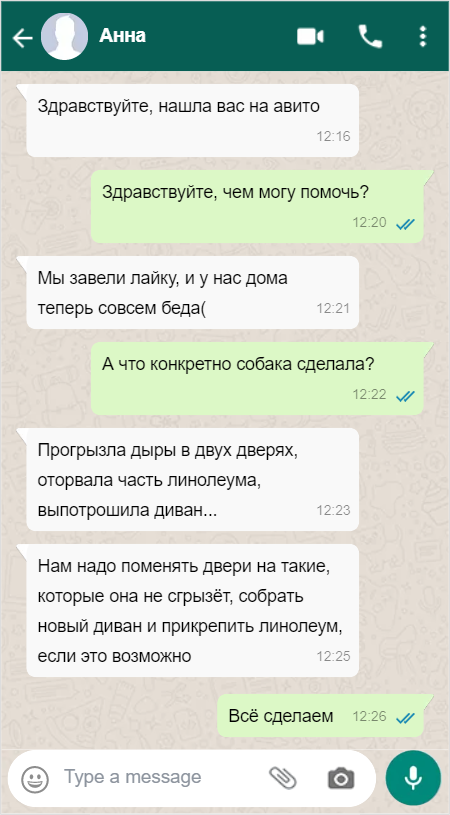 А с виду такой милый пёс)