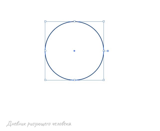 Выделенный объект