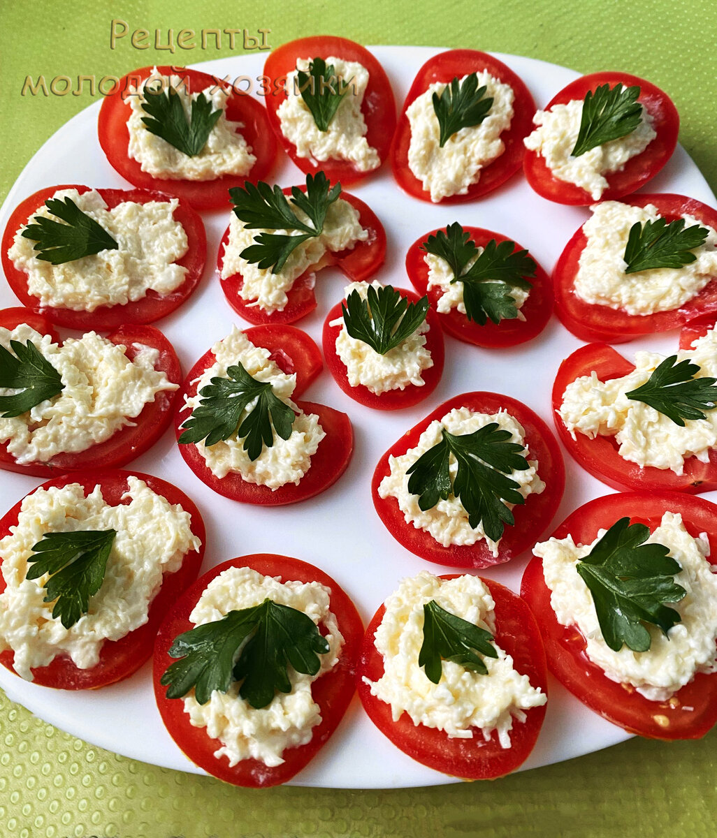 Закуска «Поцелуйчики», моя выручалочка; готовится за 10 минут, подойдёт на любой стол, нравится всем