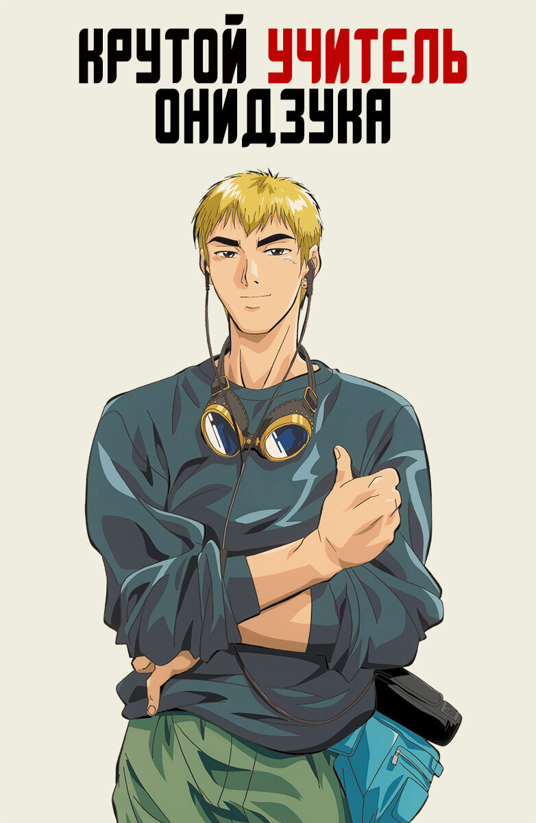 Мне бы такого учителя в школу