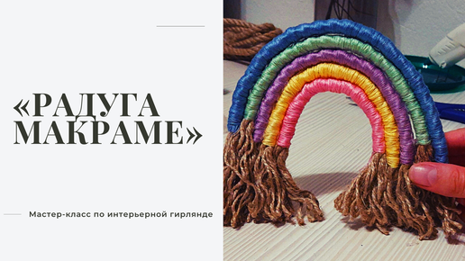 DIY Декор комнаты из бросового материала своими руками. Декор стены из палочек от суши