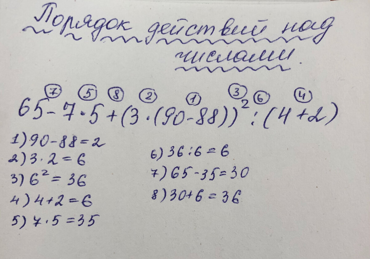 Наименьшее общее кратное числа 6 и 14. НОК чисел 28 24 76. Найдите наибольший общий делитель чисел 108 144 и 216. НОК чисел 1080 2160 и 1350. Порядок числа 3,4* 10⁹ равен 3400000000.