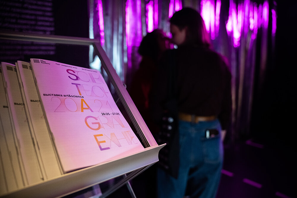 STAGE (Science & Technological Art Graduate Exhibition) © ITMO