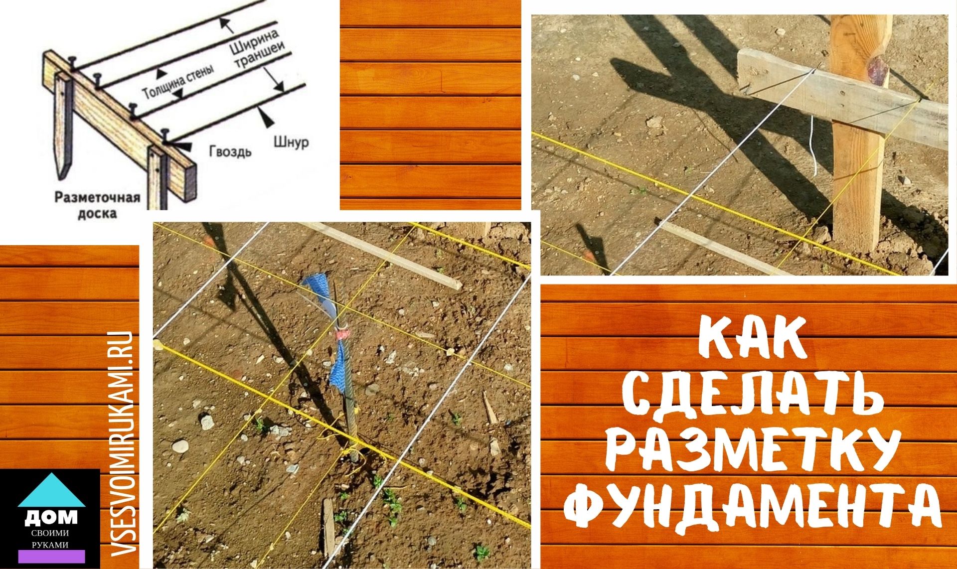 Самодельный нивелир как сделать лазерный уровень своими руками