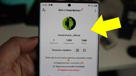 У Меня 1 МЛН Подписчиков В Tik Tok, НО МНЕ НЕ ДАЮТ ГАЛОЧКУ, ПОЧЕМУ? ДАВАЙТЕ РАЗБИРАТЬСЯ