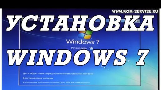 Windows 7 — Википедия