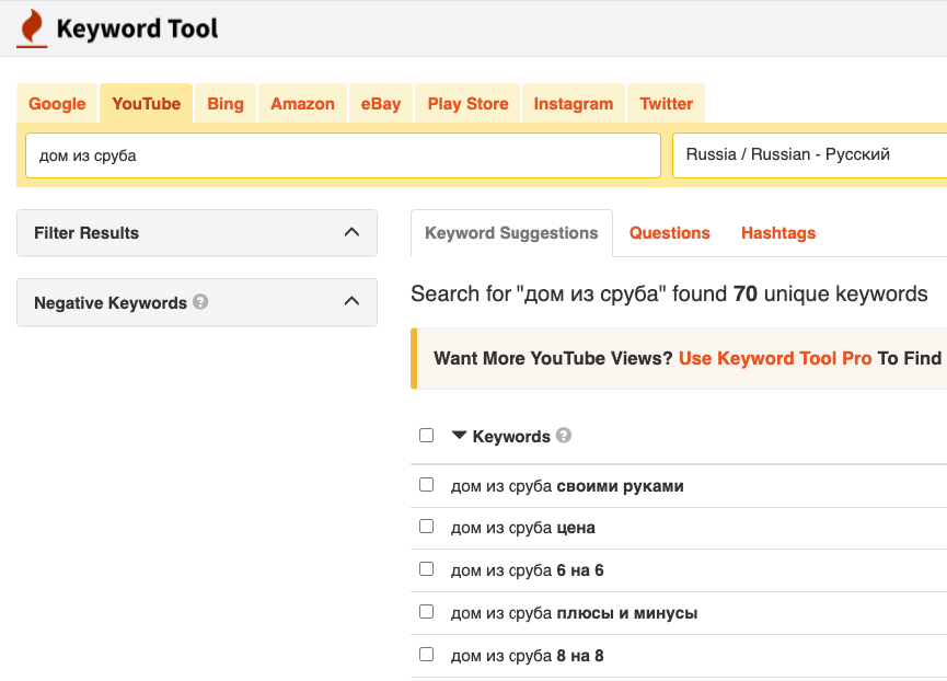 Keyword tool