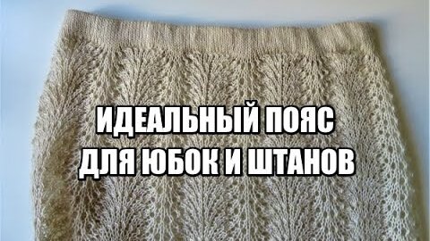 Товары для рукоделия