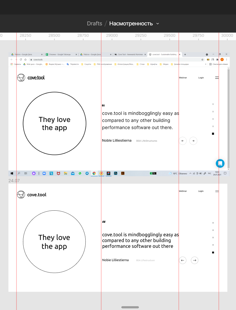 Сверху исходник, снизу то, что у меня получилось.