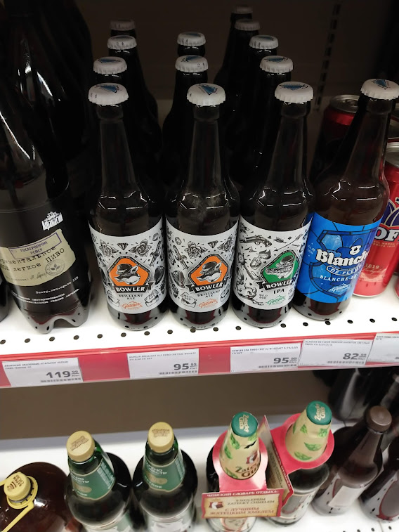 Наш сегодняшний герой на полке "большого" Магнита.