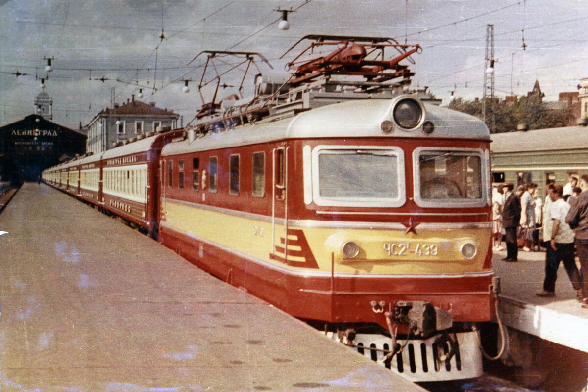 Тот самый поезд Ленинград-Москва