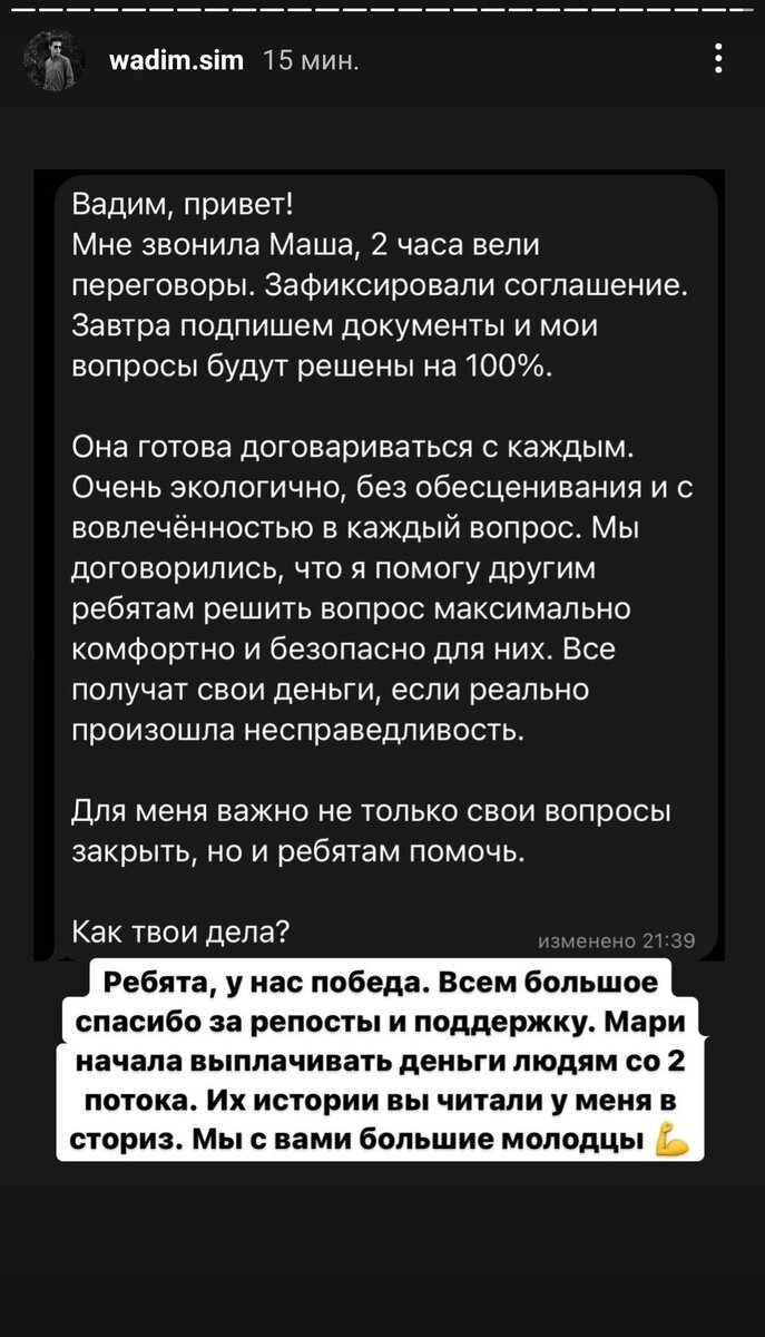 Мари Афонина не платит сотрудникам зарплату. Это рассказали ее бывшие  работники | Телек Телек | Дзен