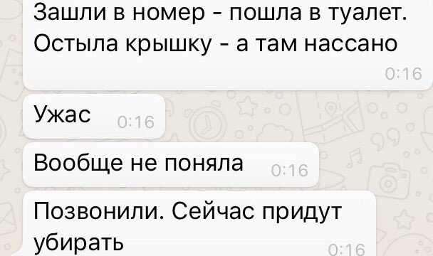 Открыла крышку*