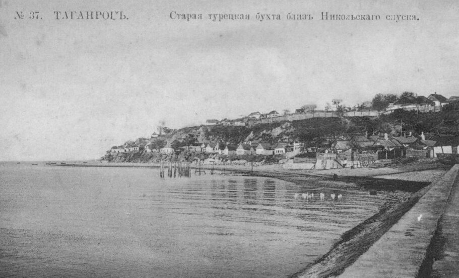 Богудония начала XX века