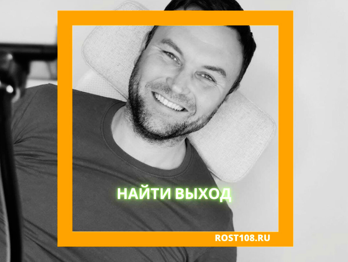 История из детства. Как помогло в жизни