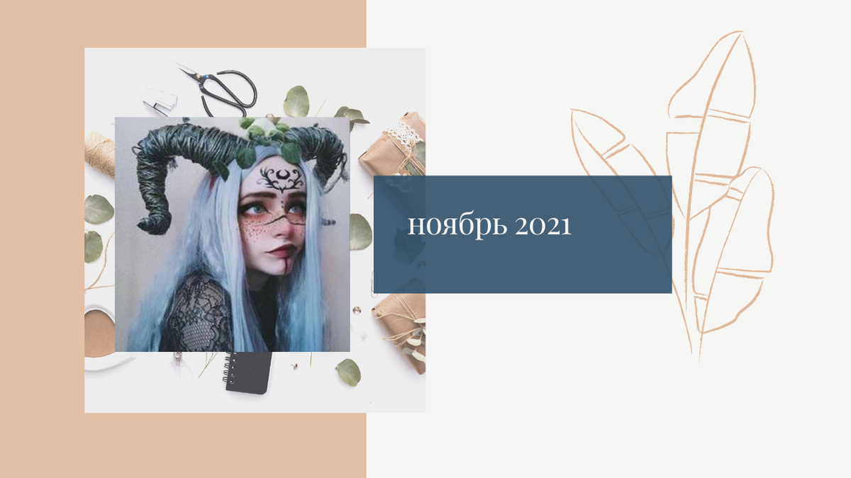 астропрогноз