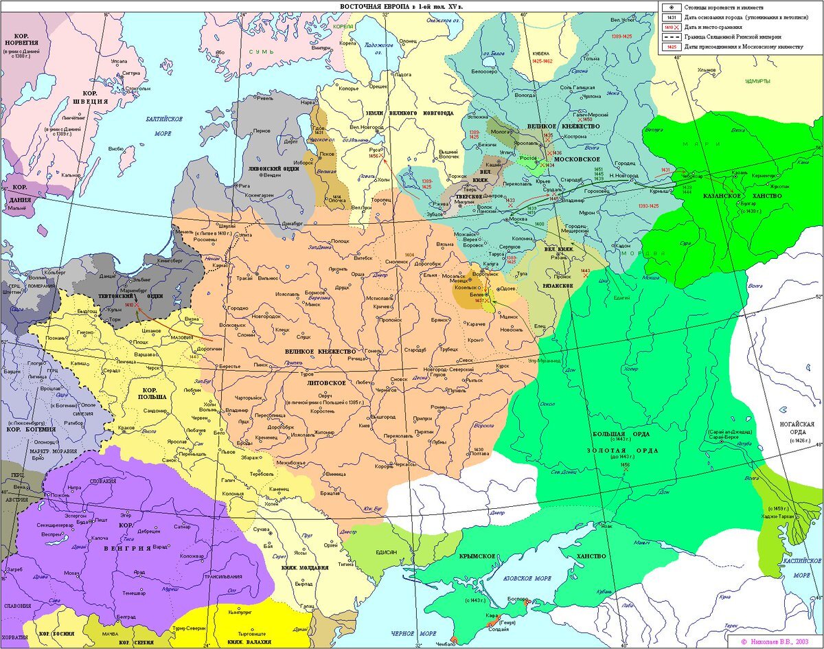 Великая русь года. Карта Восточной Европы в 15 веке. Карта Руси века 15 века. Карта Восточной Европы 15 век. Карта Руси 1400 года.