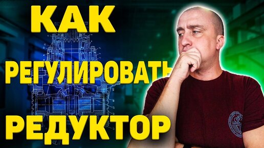 Редуктор заднего моста – как оказать своевременную помощь?