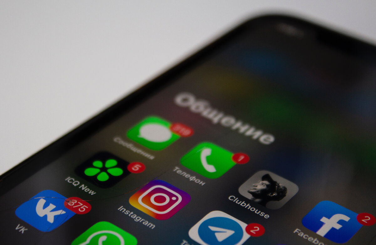 Непрочитанные сообщения в разных приложениях