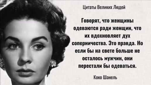 Кокоша нель дзен