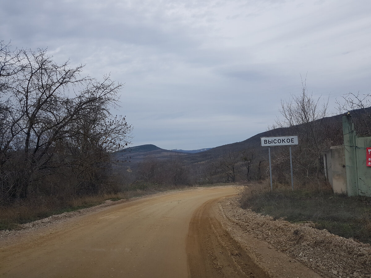 Высокогорное село в шикарных местах. Инфраструктуры - 0, а приезжих всё  больше. Чем так манят эти места? Про цены на дома. | Добрый Крым. | Дзен