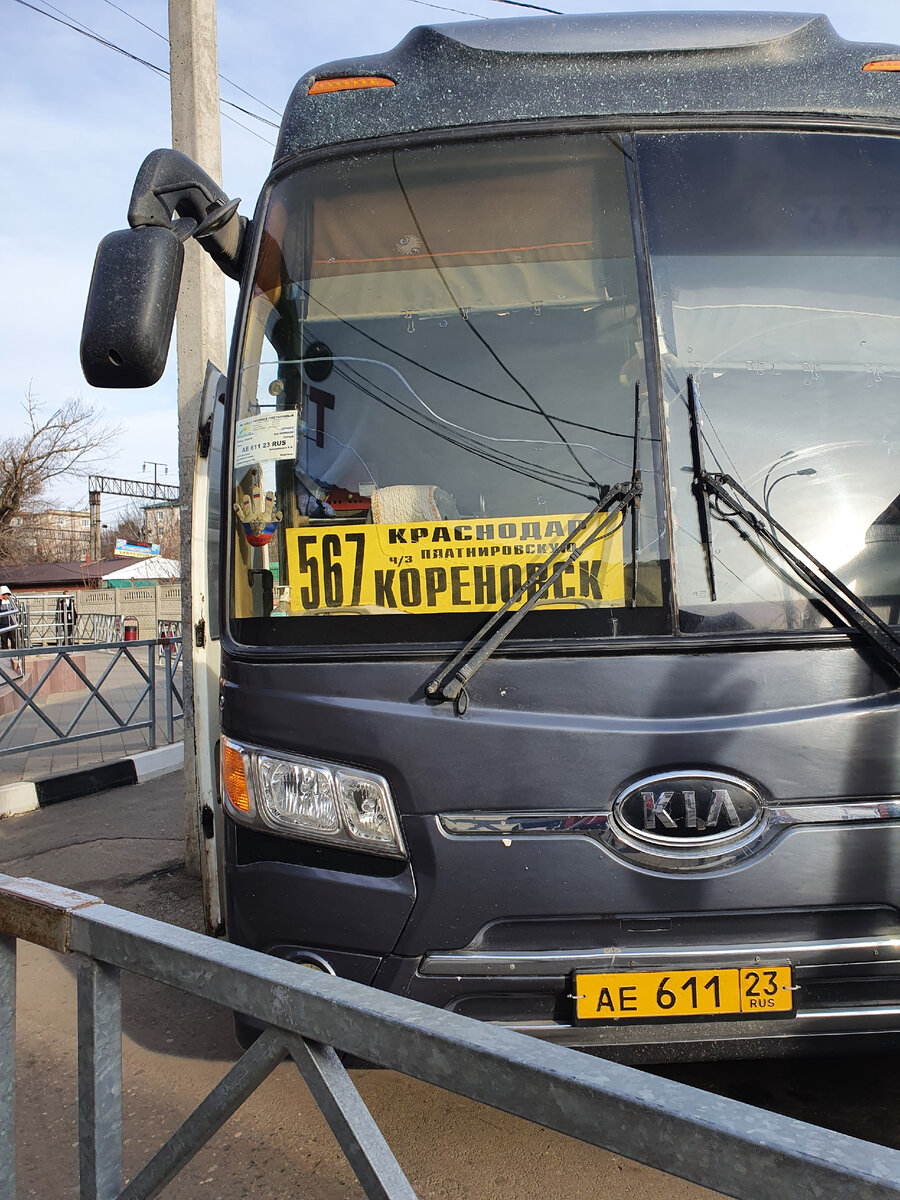 Кореновск, Краснодарский край. Декабрь 2021 г.