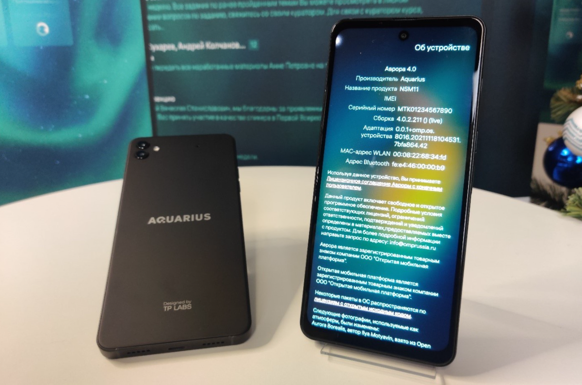 Как установить аврору на смартфон. Смартфон aquarius ns m11. российский смартфон 2025 аврора. российский смартфон аврора ос. телефон аквариус мобильный.