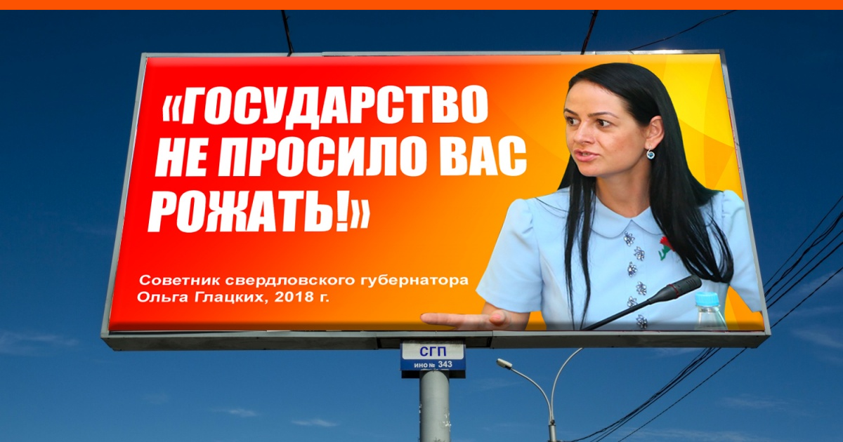 Источник - https://www.e1.ru/text/politics/2018/11/06/65588141/