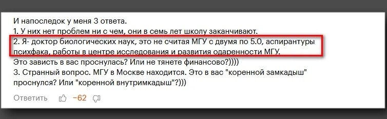 А это ПЕРЛЫ "доктора наук"... Евгения Теплякова в его Живом Журнале...