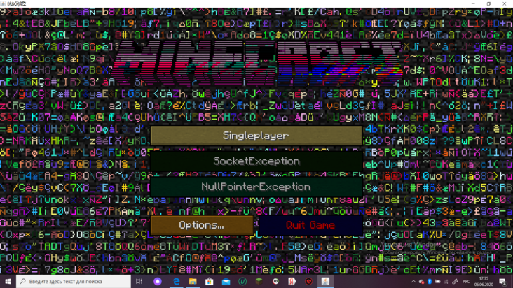 мрачное меню