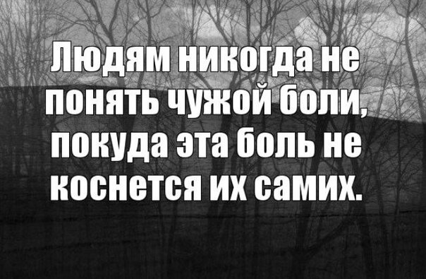 Как не впасть в отчаяние, помогая близкому в беде - Лайфхакер