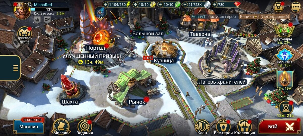 82 уровень, сам забыл о том, что настолько высокий уровень.