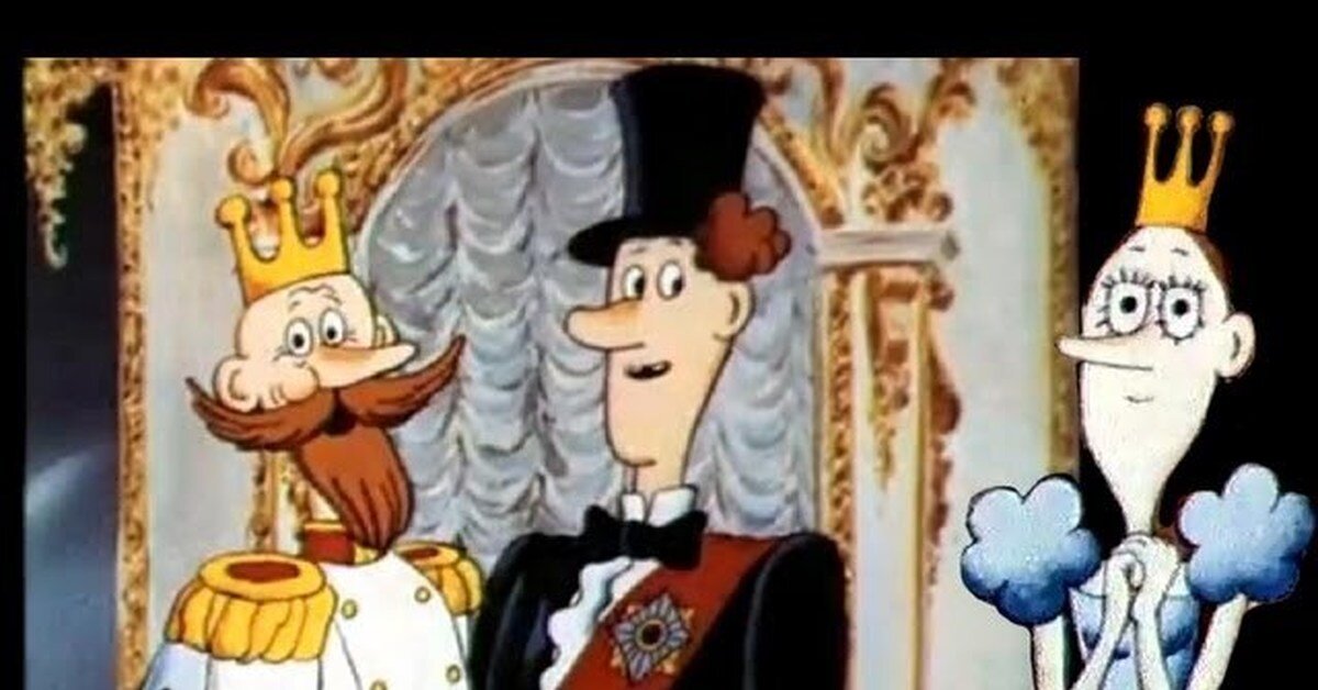 назначение в министры