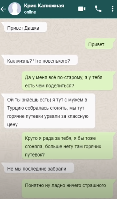 Сегодня в статье у нас смешные переписки с  #яжемать (ми) которые как всегда хотят все на халяву, ведь их главный аргумент ямать мне все должны. Я родила кучу детей теперь все помогайте мне.-15