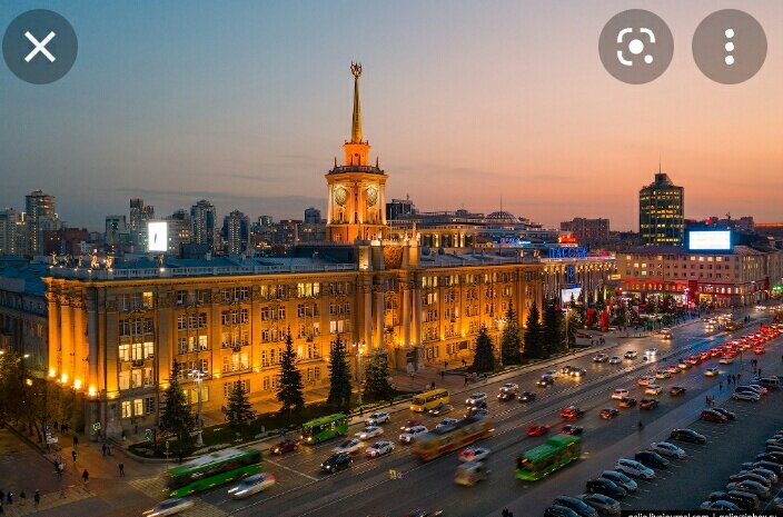 Администрация гор. Екатеринбург