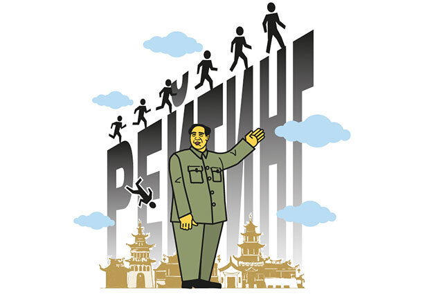 Фото: яндекс картинки . Китай - социальный рейтинг граждан