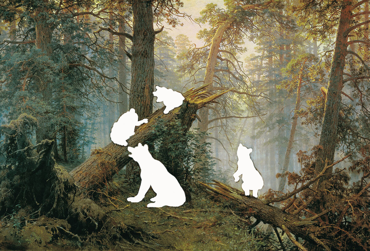 Почему Шишкин не стал сам рисовать медведей на своей картине Утро в сосновом  лесу, и откуда ошибочное название Три медведя | Заметки зооработника |  Дзен