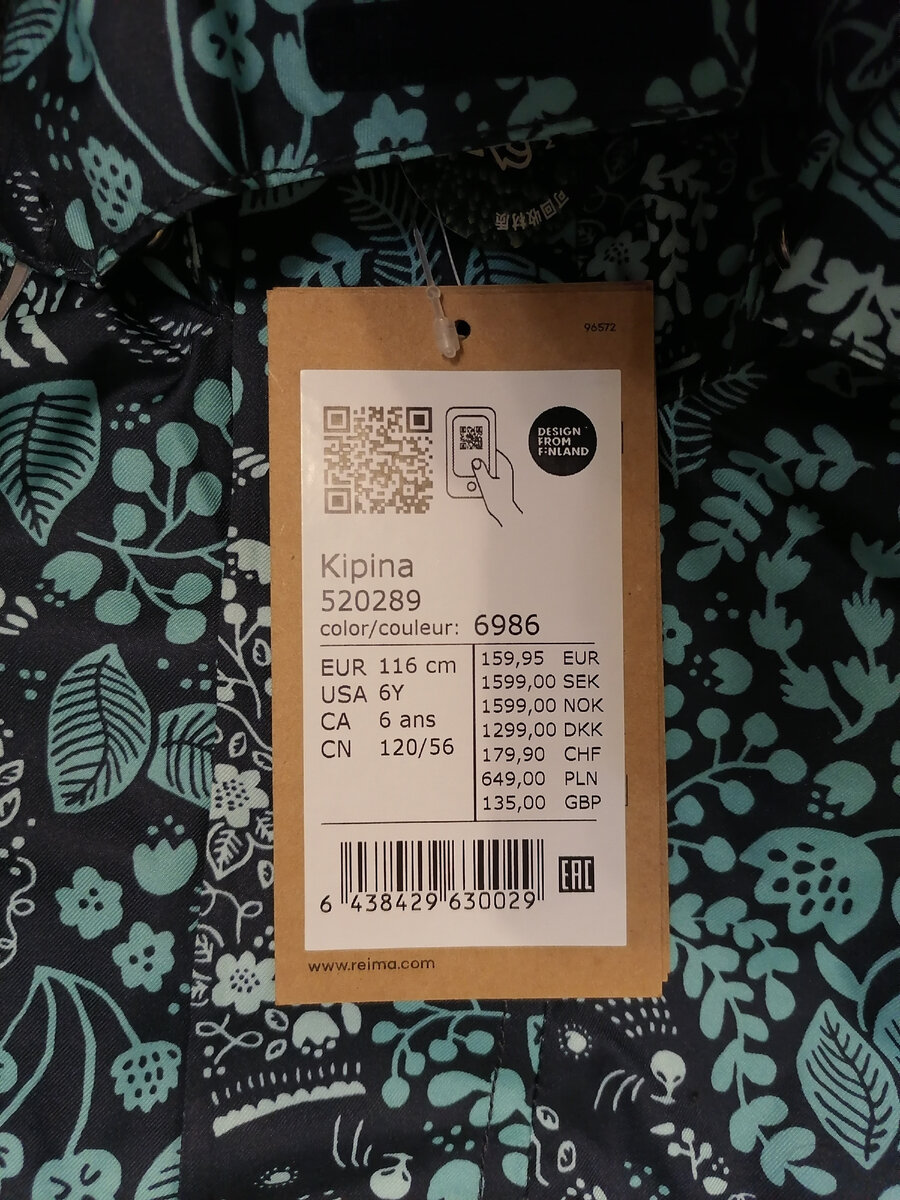 Фото автора 