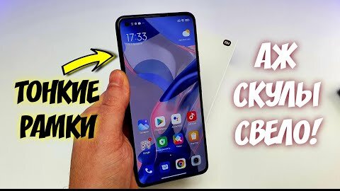 Купил НОВЫЙ XIAOMI и АЖ СКУЛЫ СВЕЛО! 😱Слишком ТОНКИЕ РАМКИ - ТОП сяоми