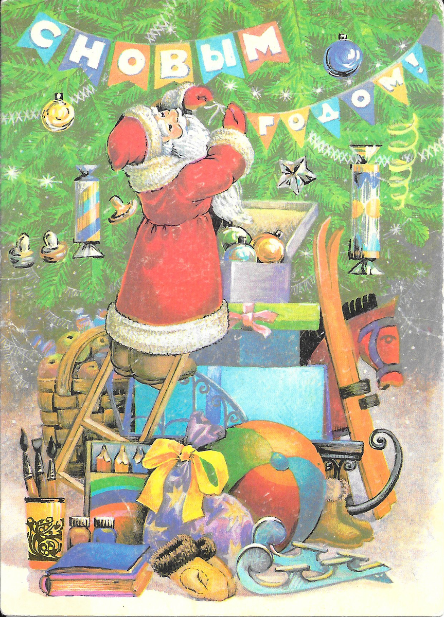 Художника Л. Похитонова, 1988, тираж 12,5 млн., цена 6 коп.