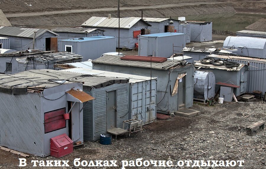 Болки гидростроителей. 