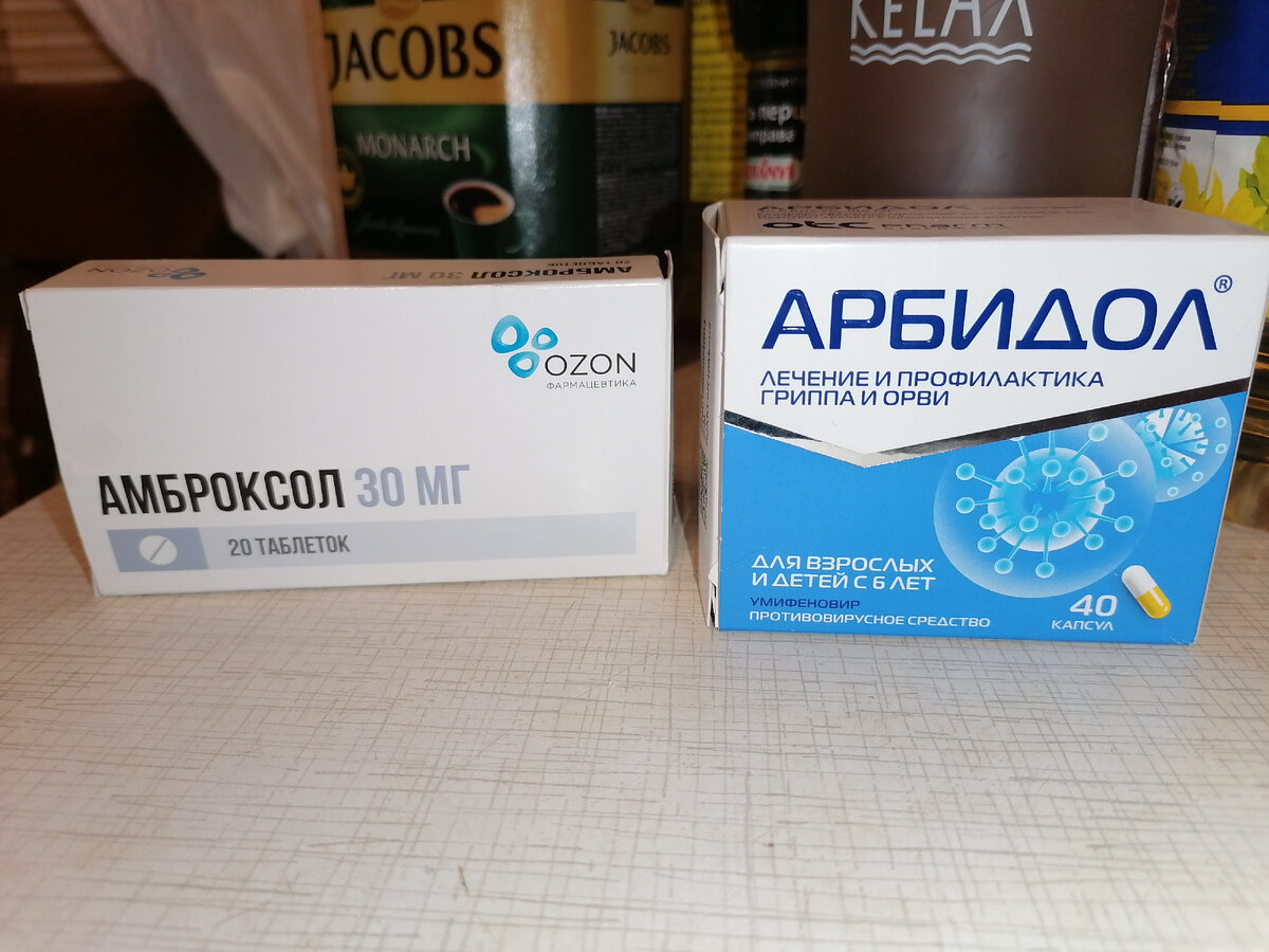 Лекарства, выданные бесплатно 