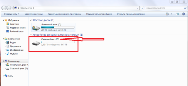 Введите команду chkdsk F:/f (Вместо F нужно вставить букву, которой называется ваша карта)
