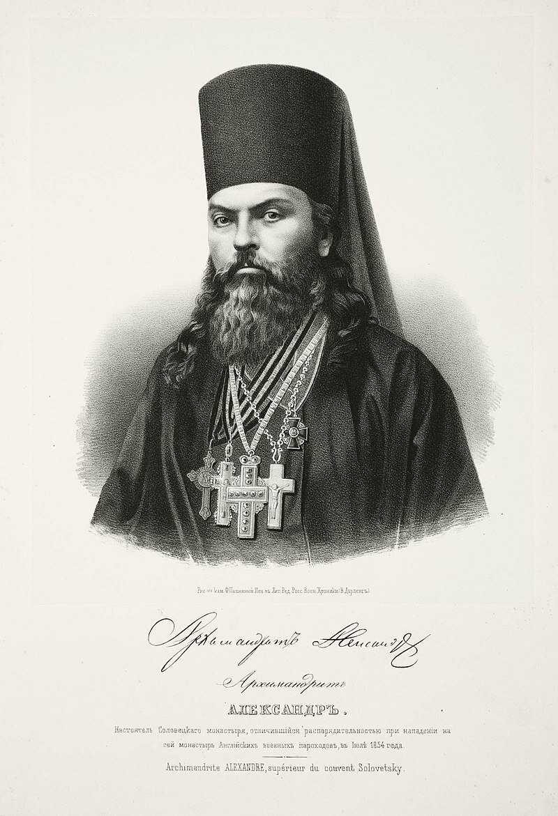 Епископ Александр (в миру Андроник Иванович Павлович; 17 мая 1799, село Кобриновая Гребля, Уманский уезд, Киевская губерния — 8 ноября 1874, Киев) — епископ Русской православной церкви, епископ Полтавский и Переяславский.