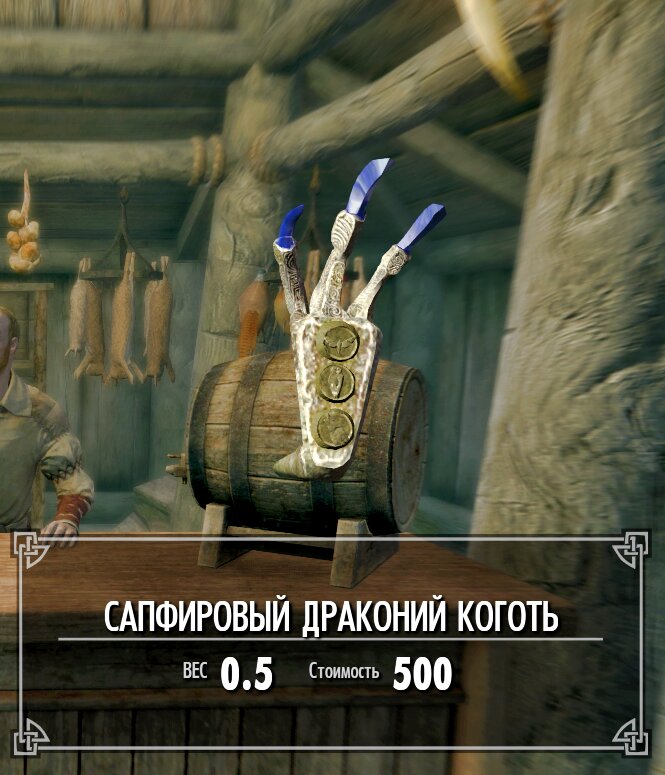 Скайрим: квест «Погребальные тайны». | The Elder Scrolls \\ АпоКриФ | Дзен