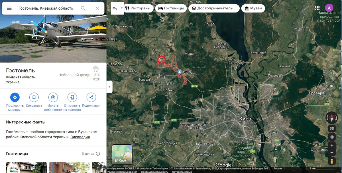 Гугл карта гостомель