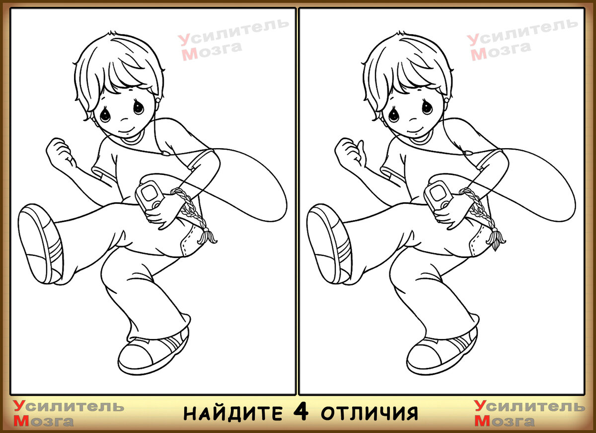 Кто сможет найти 3 отличия на картинке? А 7 отличий в двух заданиях на  внимание? | УМ - Усилитель Мозга | Дзен