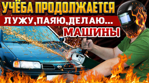 Descargar video: Nissan сопротивлялся как мог Иммобилайзер NATS