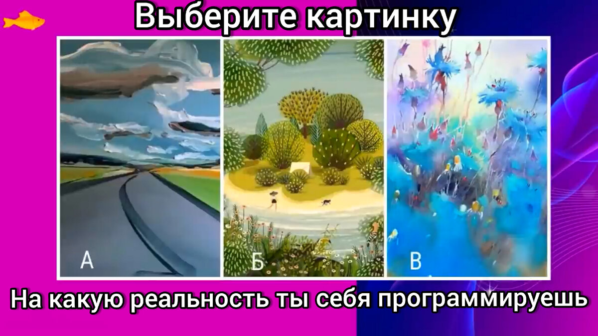 Тест. Психология.